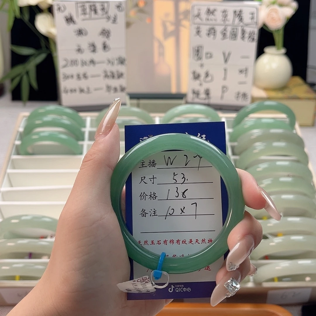 未镶嵌手镯东陵石