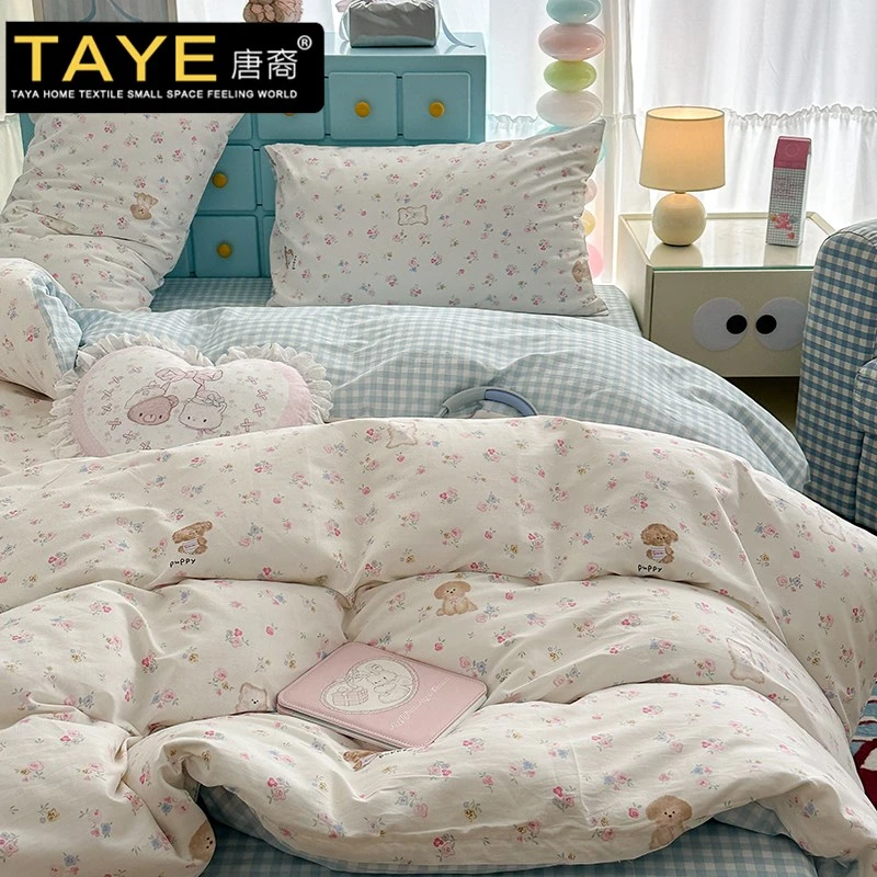 ins小清新可爱卡通四件套全棉纯棉2025新款少女心床单被套三件套
