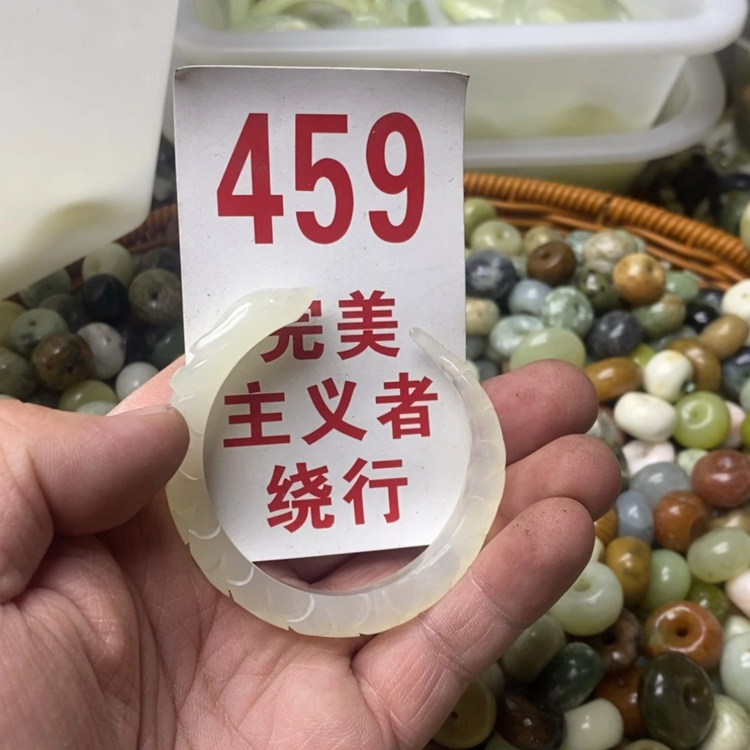 蛇纹石玉挂坠未镶嵌