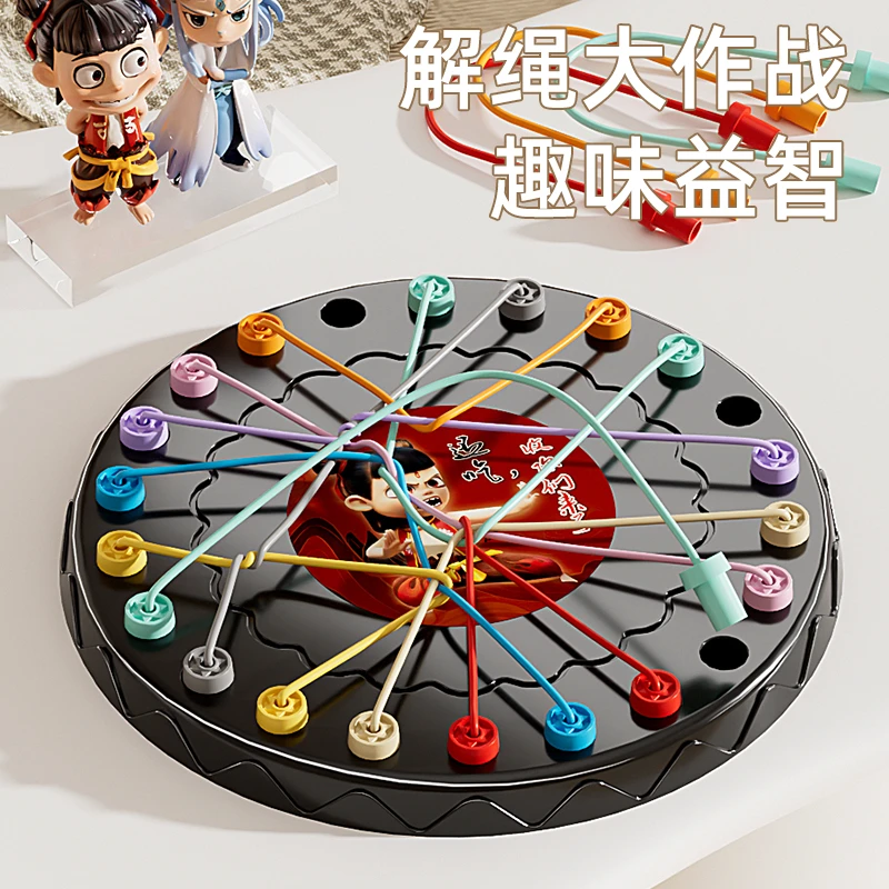 敖丙哪吒解绳大作战益智玩具游戏智力儿童解锁环锻炼逻辑亲子互动