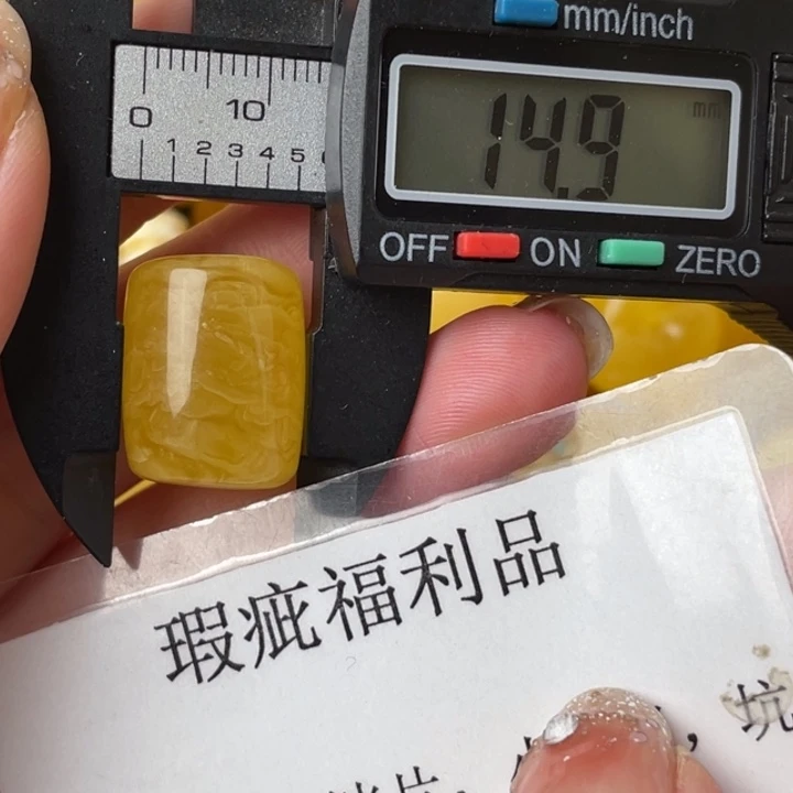 未镶嵌琥珀裸石微瑕611