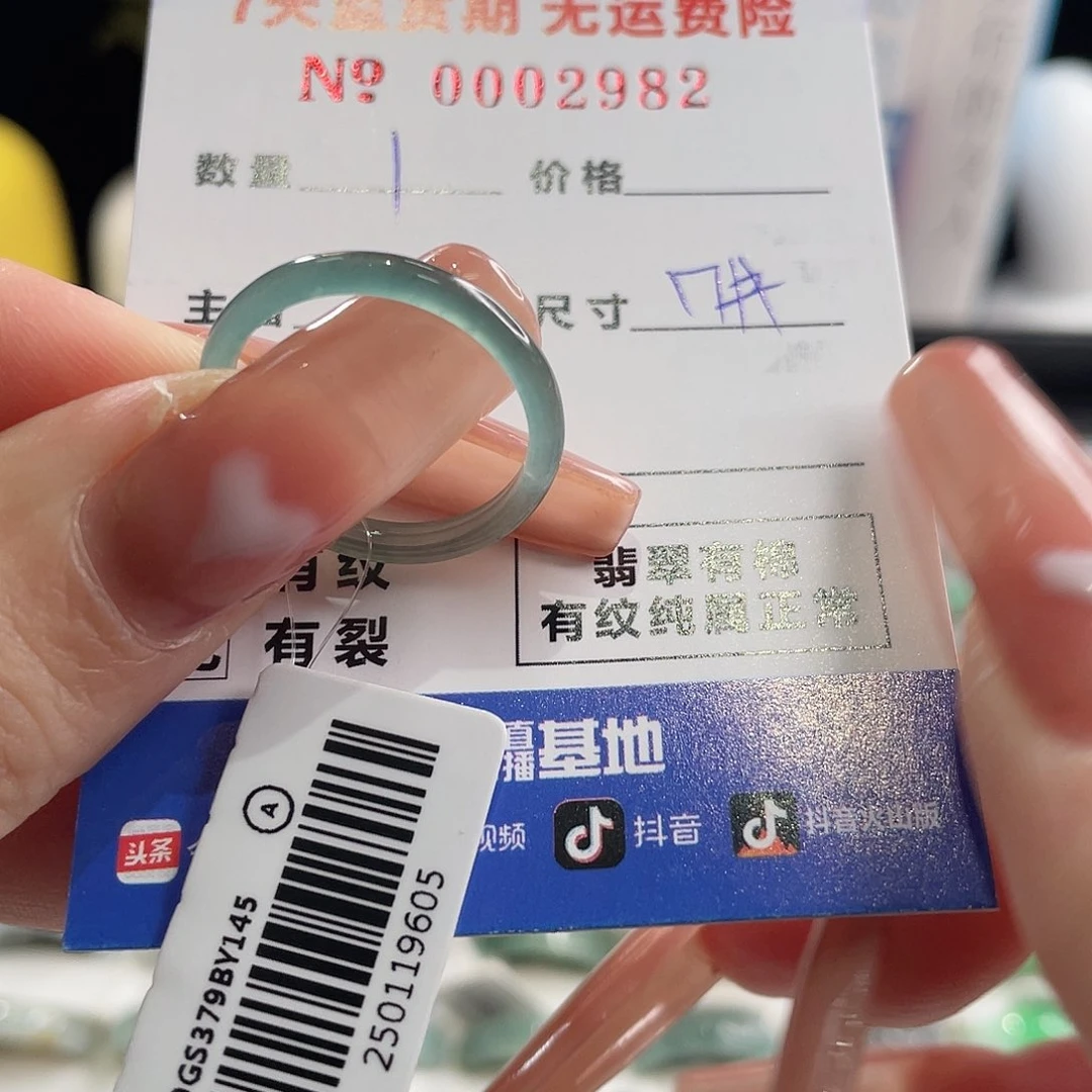 翡翠戒指未镶嵌橘*、