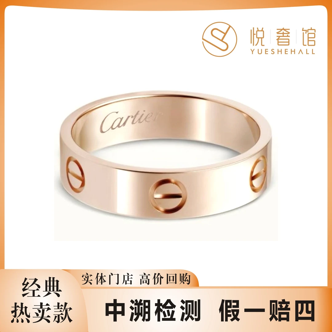 99新 Cartier/卡地亚 悦奢臻选/LOVE系列/玫瑰金/宽版戒指
