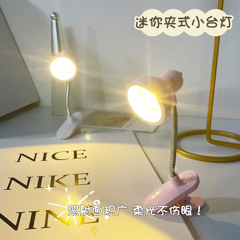 创意夹子款小台灯LED迷你小夜灯学生宿舍卧室床头灯学习灯阅读灯