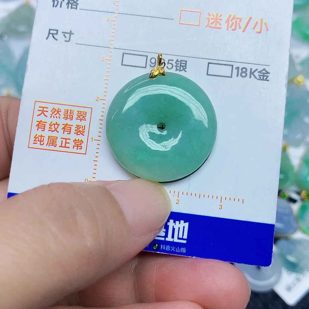 翡翠18K金镶嵌颈饰3556789