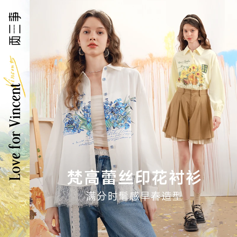 两三事梵高文艺阳光花房 蕾丝下摆后背绑带印花衬衫S25CC357