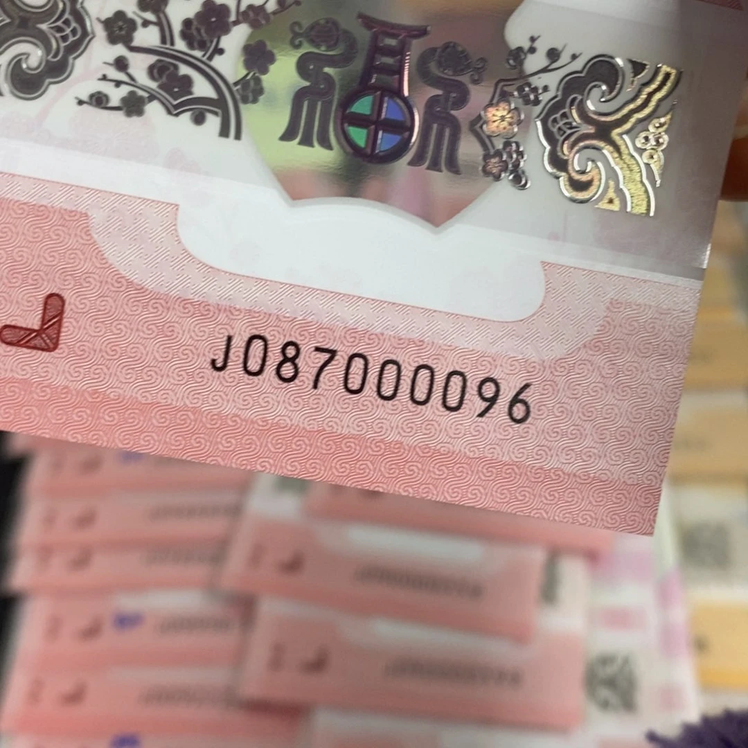 塑料0096-----------