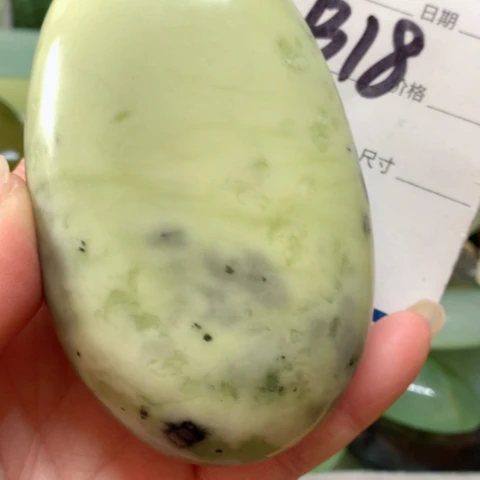 蛇纹石玉手把件未镶嵌