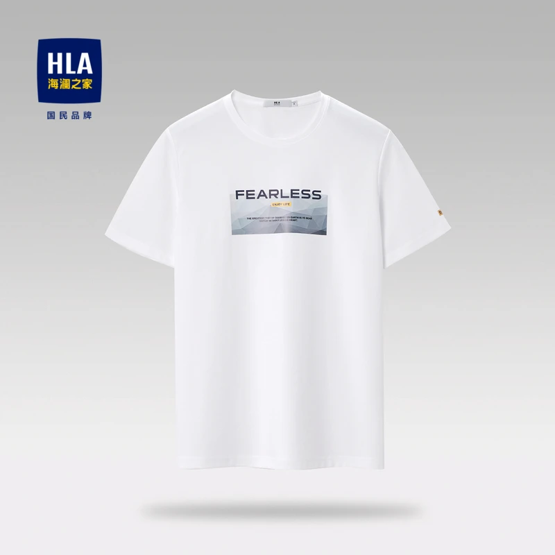 HLA/海澜之家含男士男款短袖T恤圆领t恤男衣服男士夏季潮流短袖