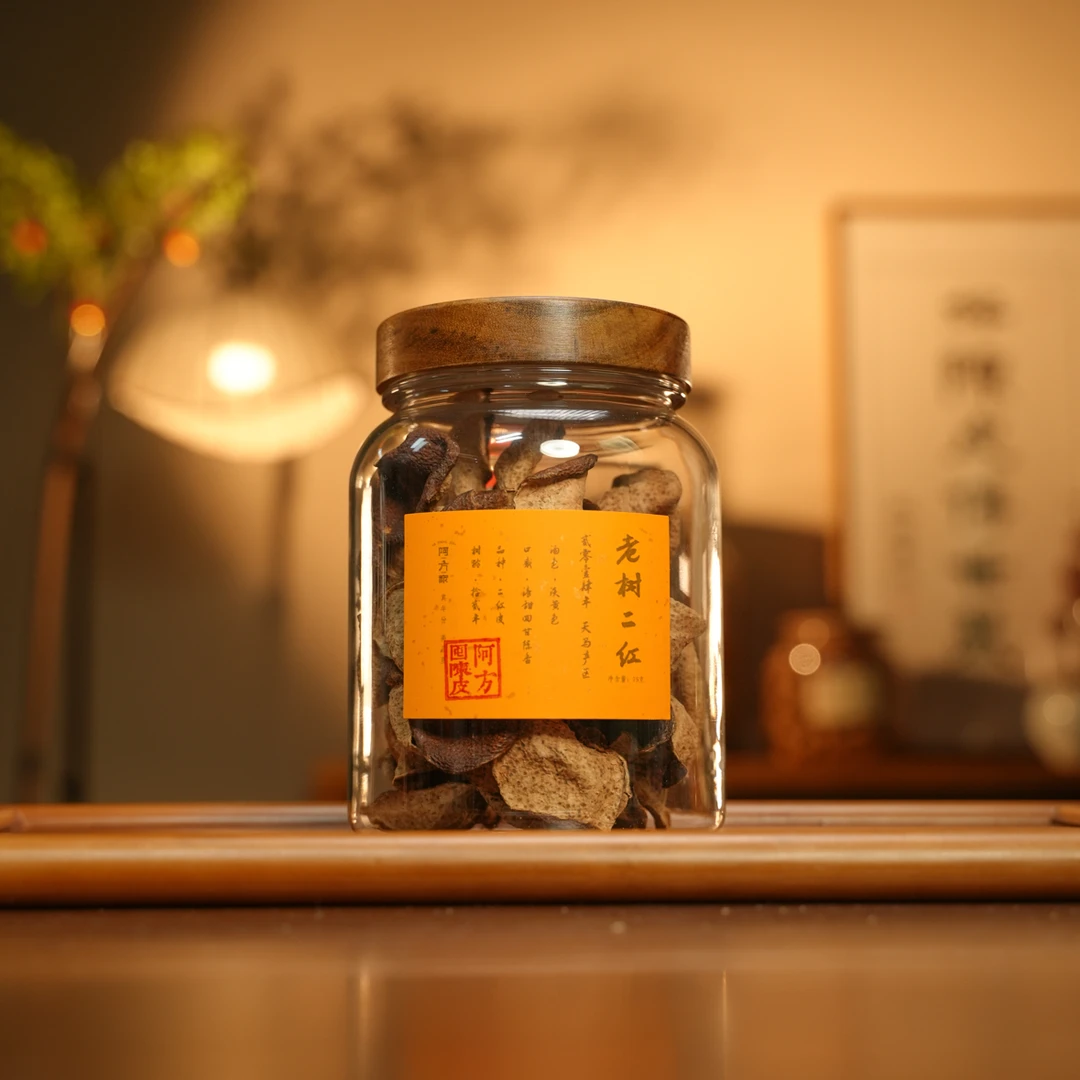 【2014年老树二红皮 药香 陈香】天马产区 75g新会陈皮