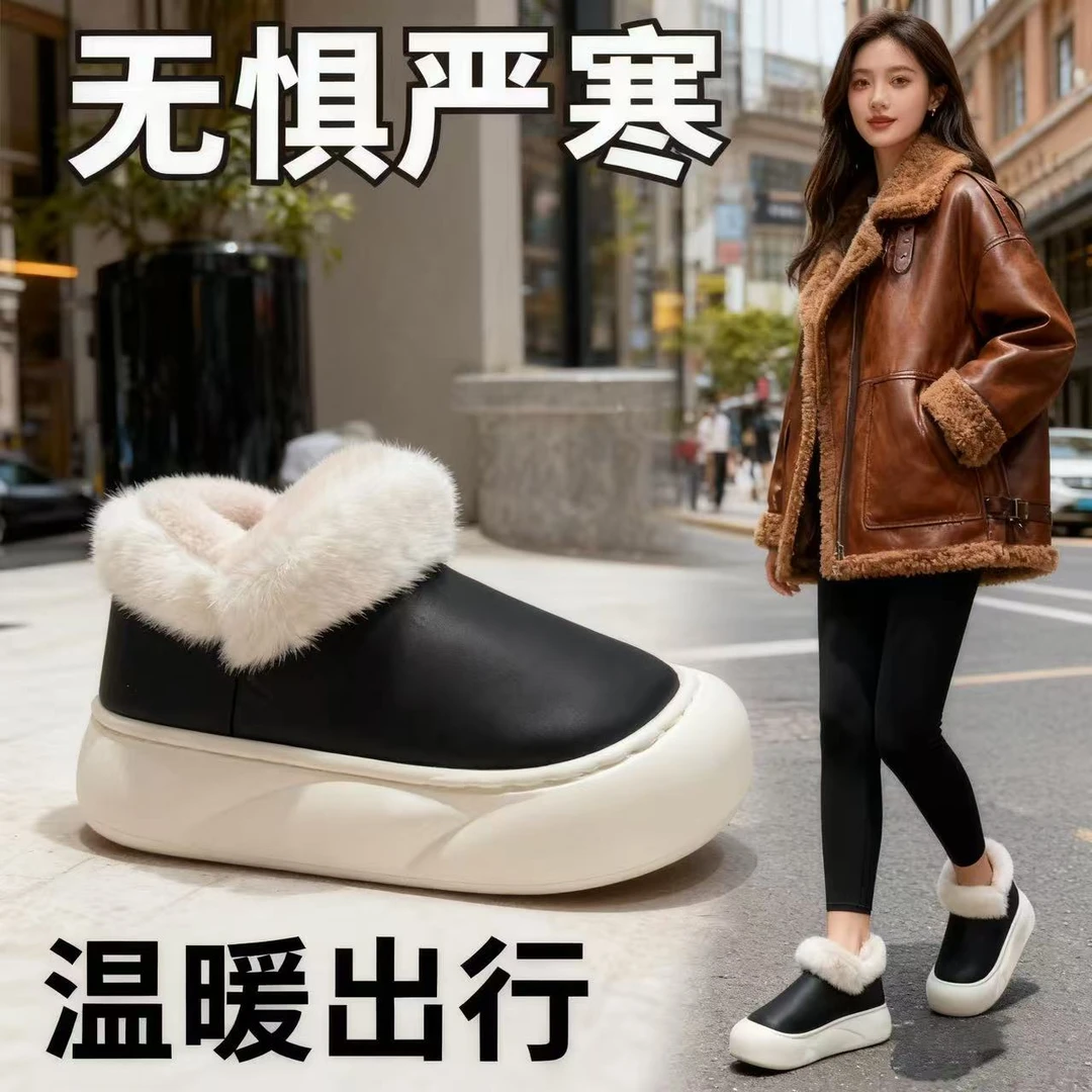 【断码清仓】6621女士简约防水高级拼色高帮雪地棉鞋