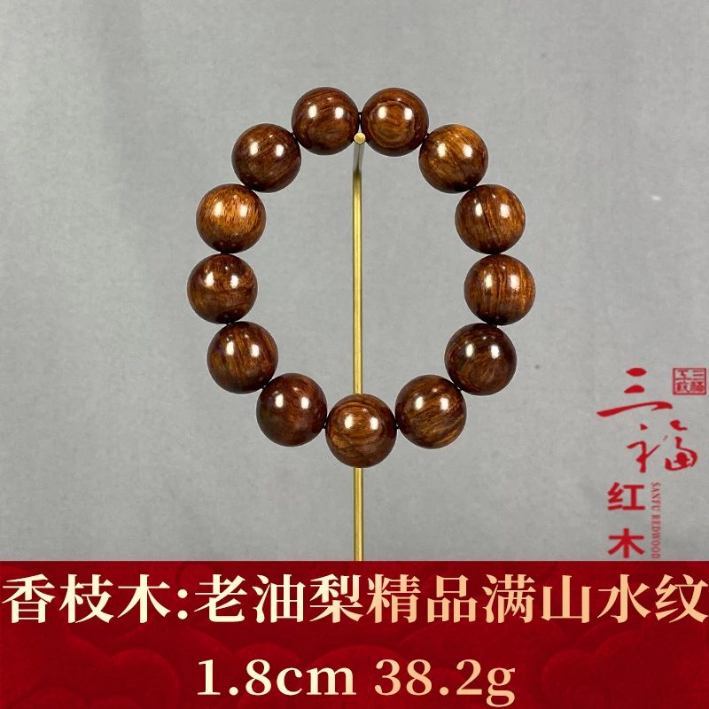 121538 老油梨精品满山水纹 香枝木