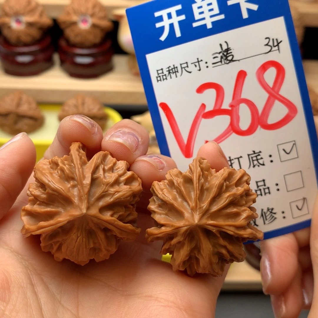 把件文玩核桃三棱34尺