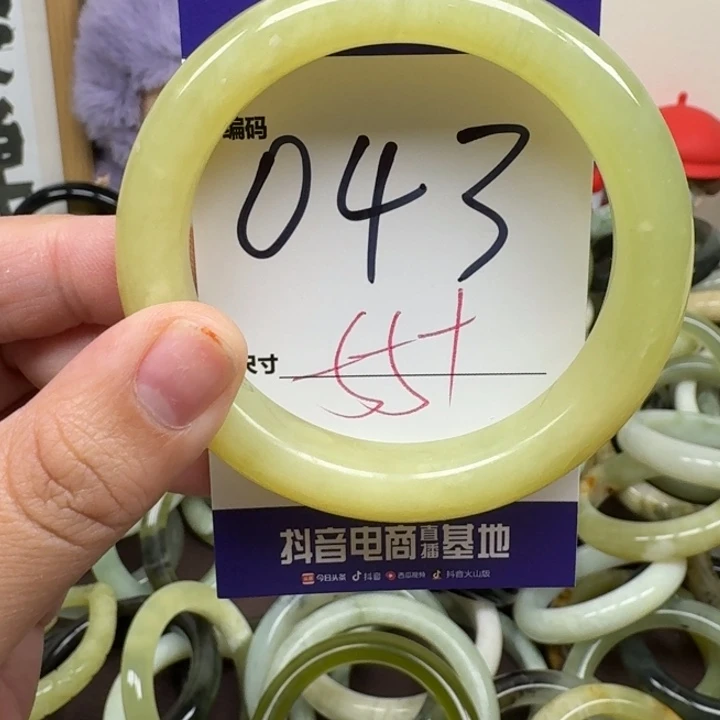 蛇纹石玉未镶嵌手镯43