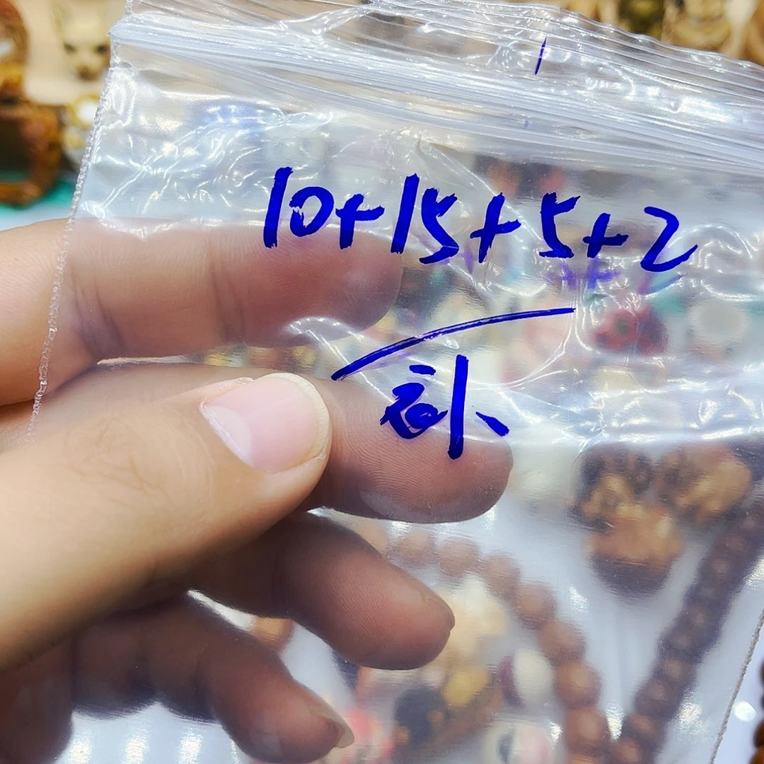 鹿骨其他零零落落零零落落啦