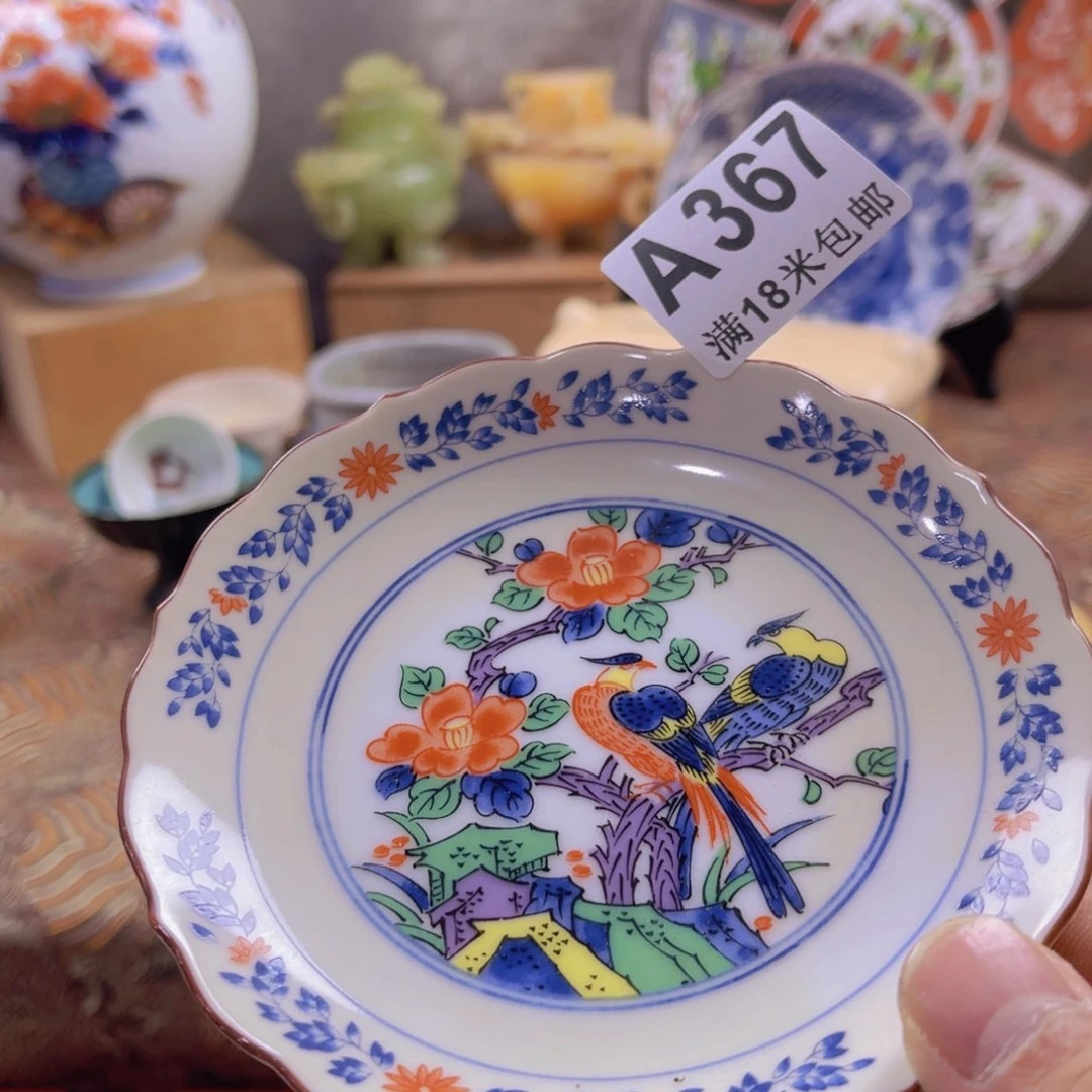 瓷片v*iaaaaaaaaaaaaa367