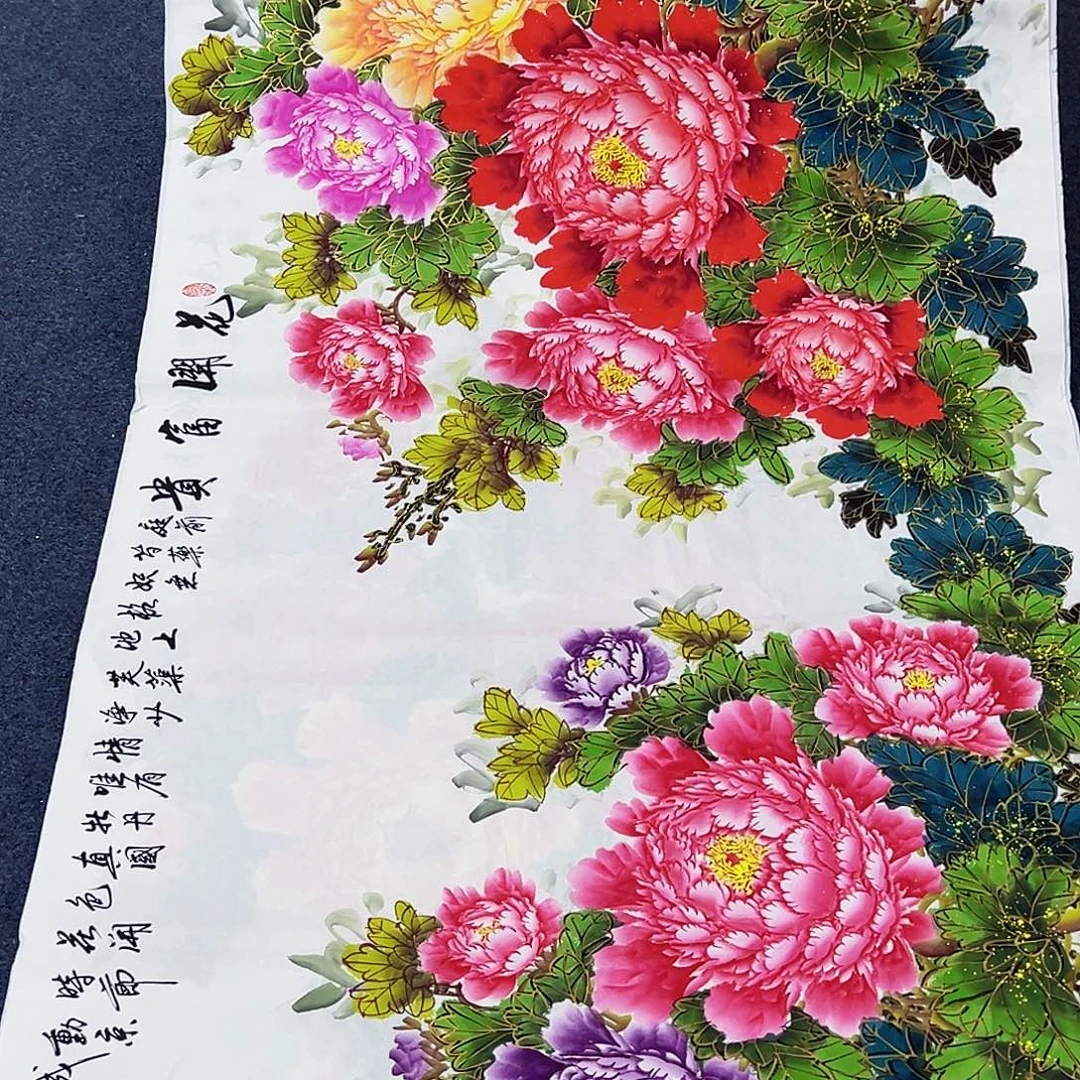 国画事事顺心如意万事