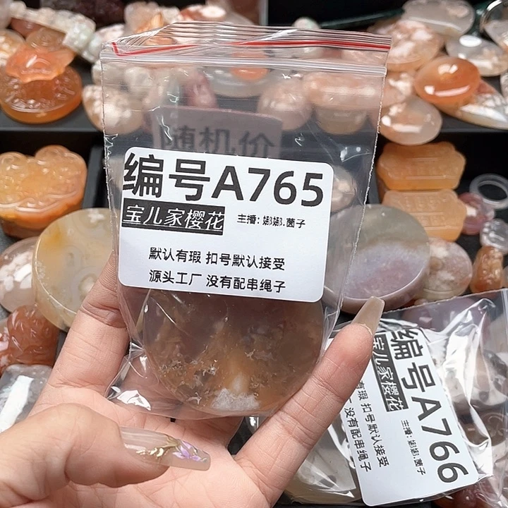 合金颈饰玛瑙/玉髓S****u