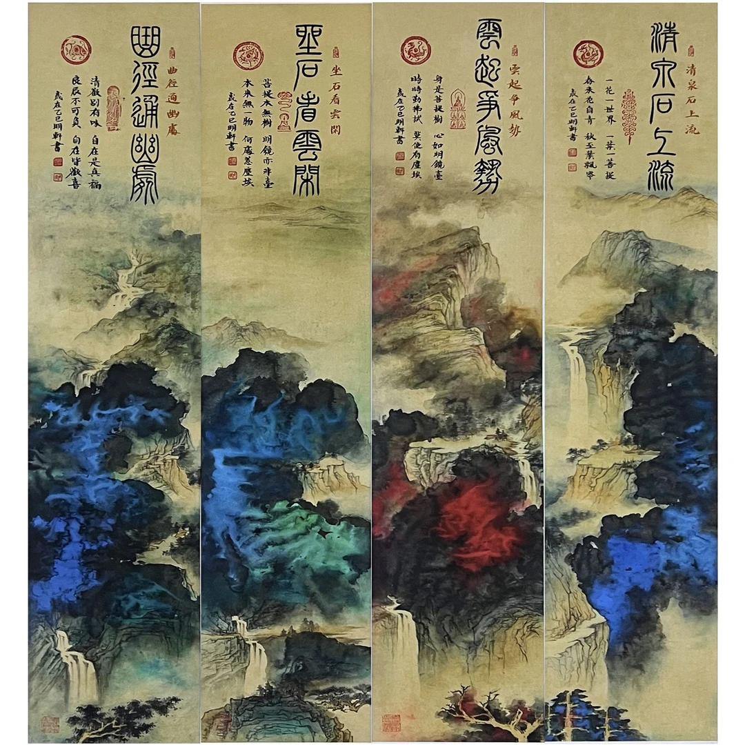 颜明轩-《泼墨山水-四条屏》