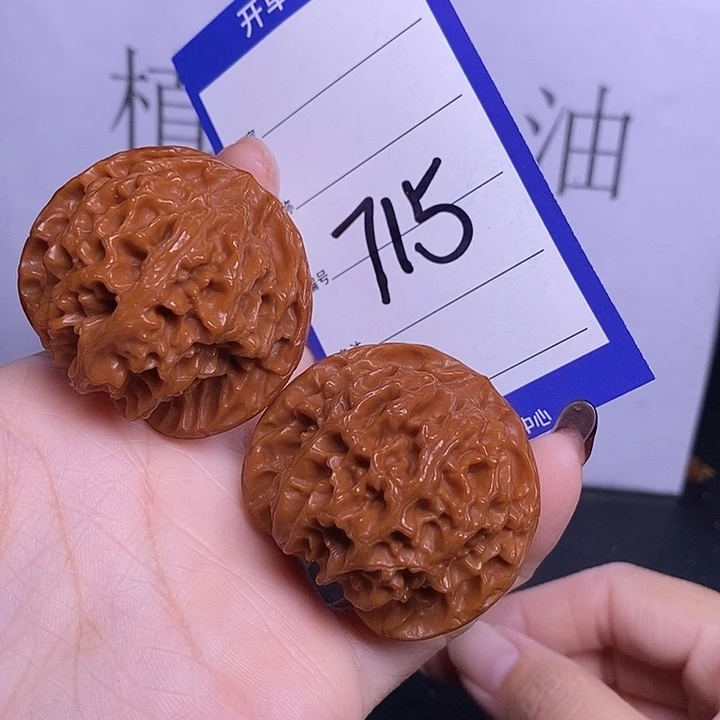 把件文玩核桃715/43苹果园