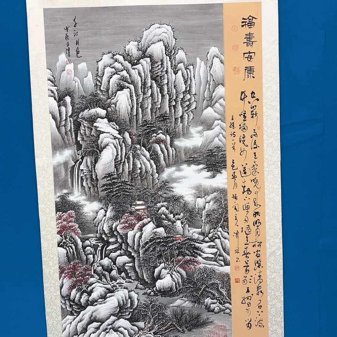 国画国画作品展览