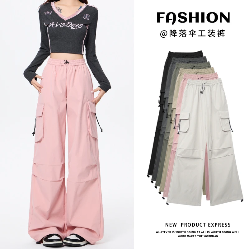【大眼妹儿专属】潮流百搭透气薄款潮流ins速干伞兵工装裤