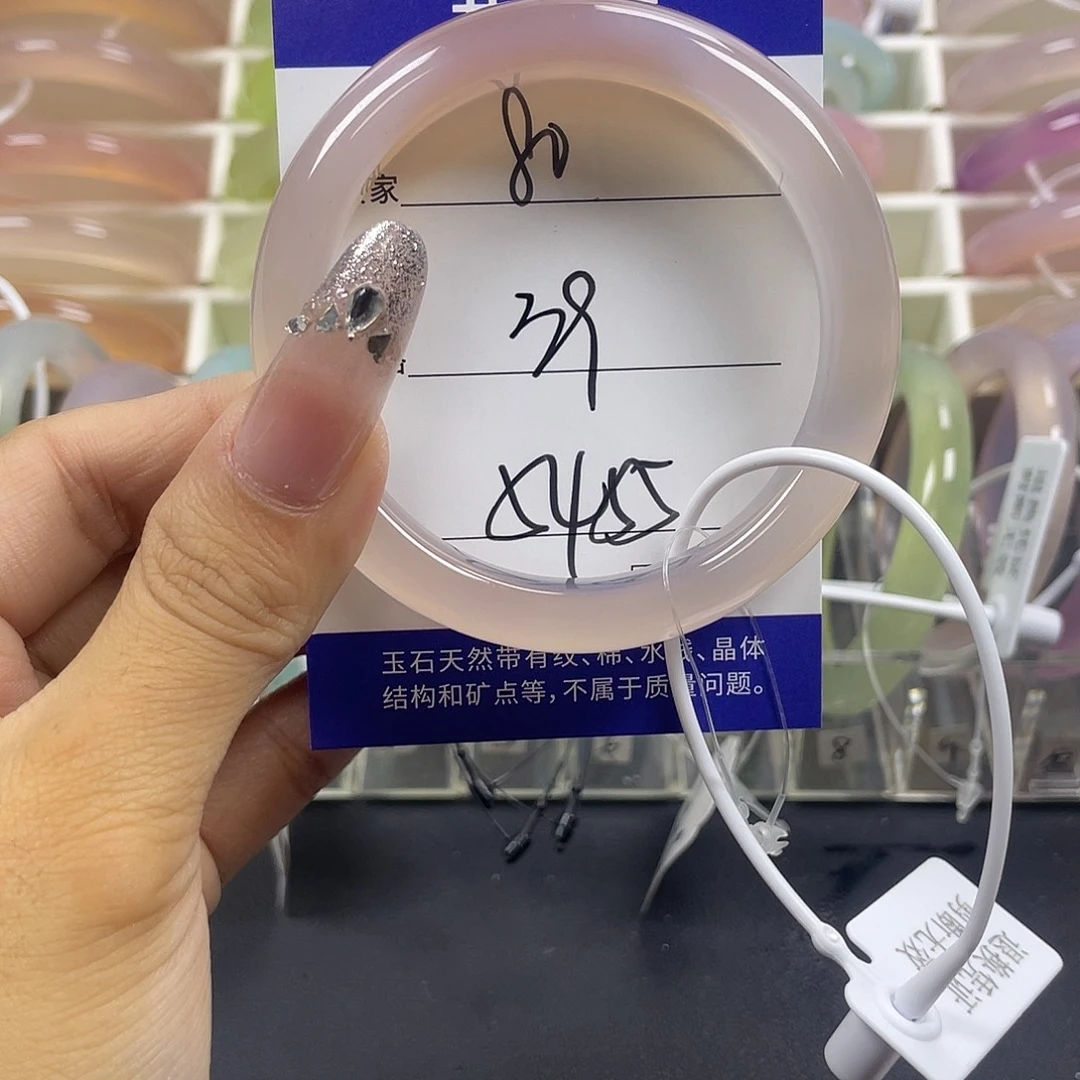 手镯玛瑙/玉髓未镶嵌