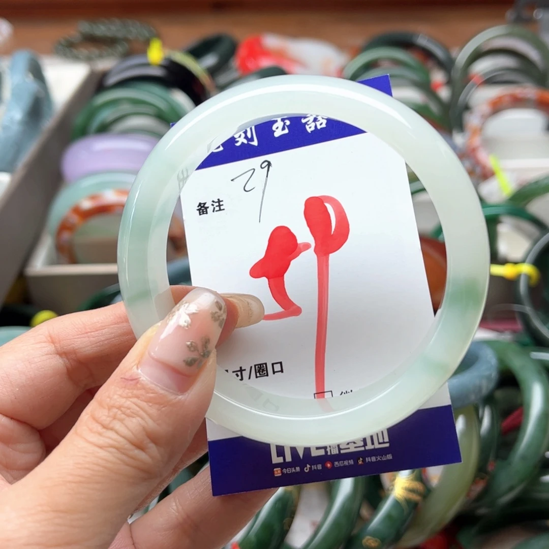 石英岩玉未镶嵌手镯