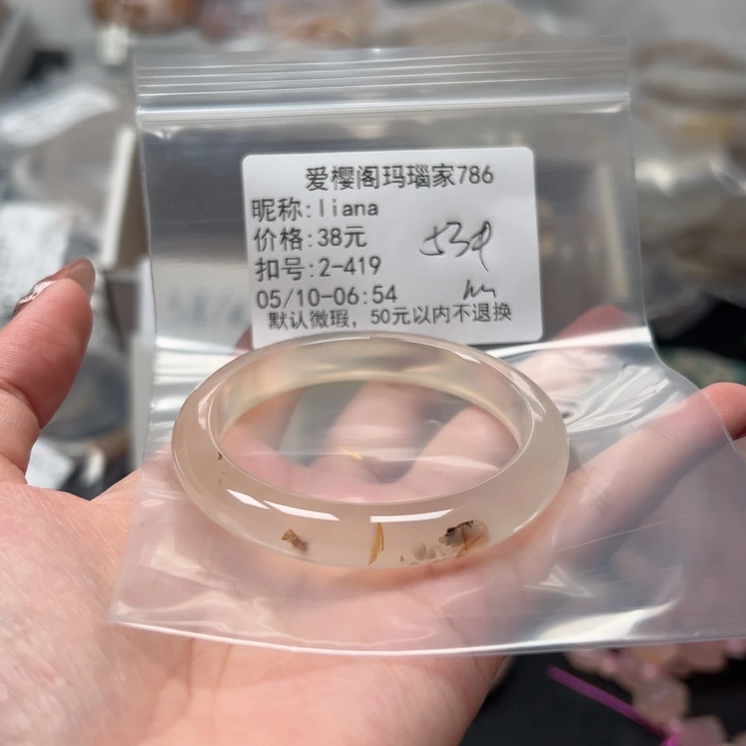 玛瑙/玉髓手镯合金l***a