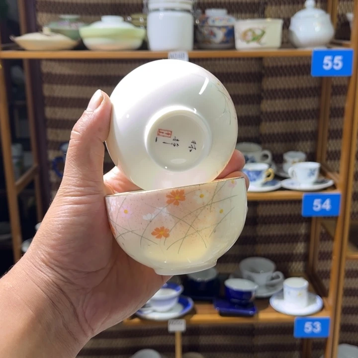 茶盏满25包邮默认微瑕凑凑单139