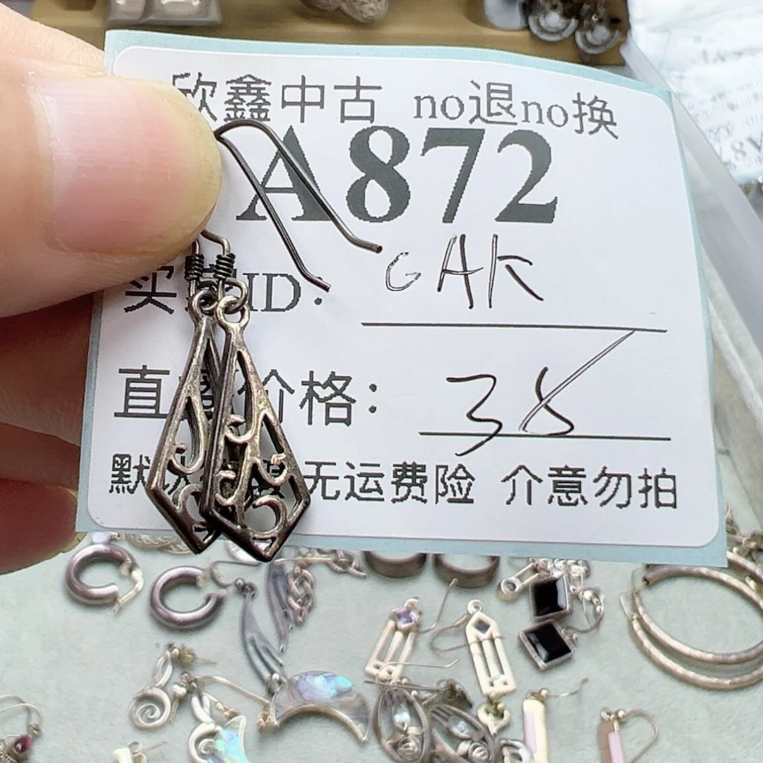 铜合金925银锆石G****I