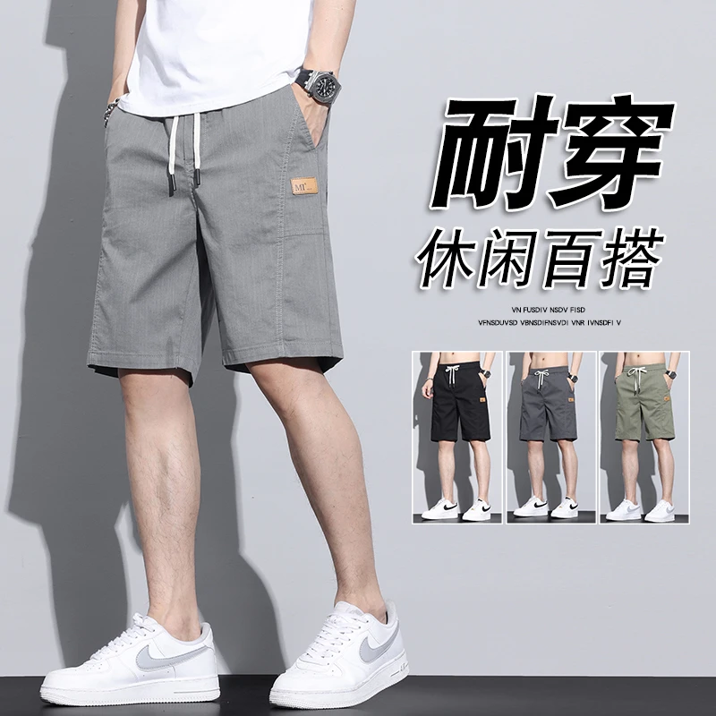 夏季薄款五分裤大码男款潮流短裤宽松直筒轻薄透气百搭中裤子
