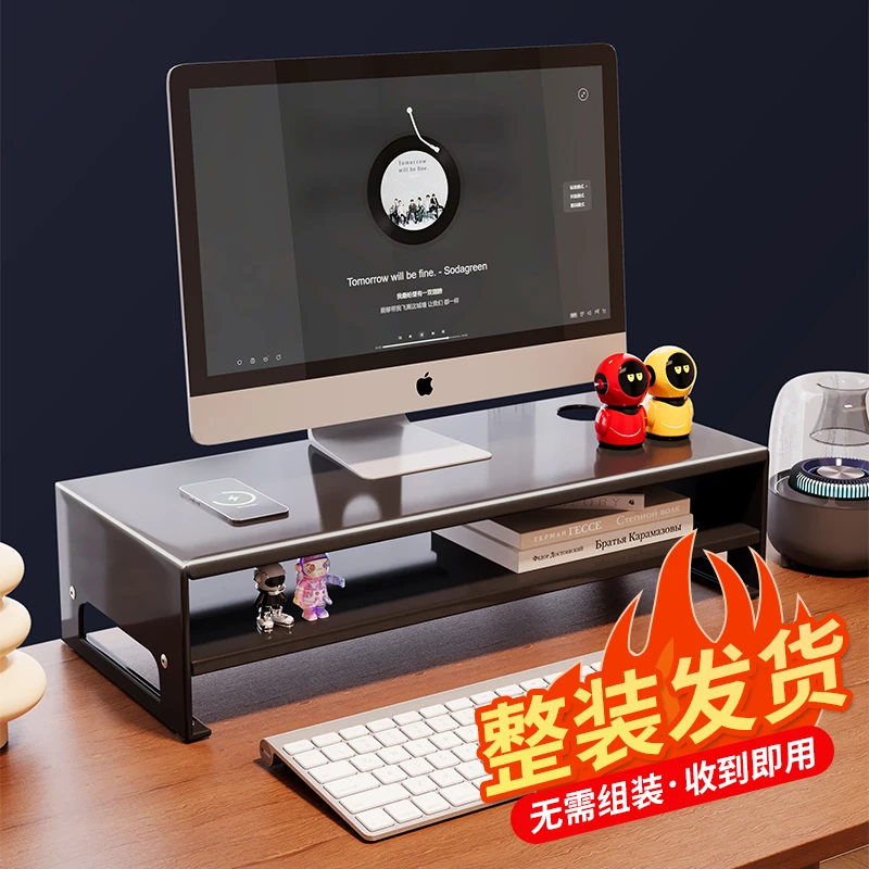 台式电脑显示器增高架支撑架显示屏幕增高底座家庭办公桌面置物架