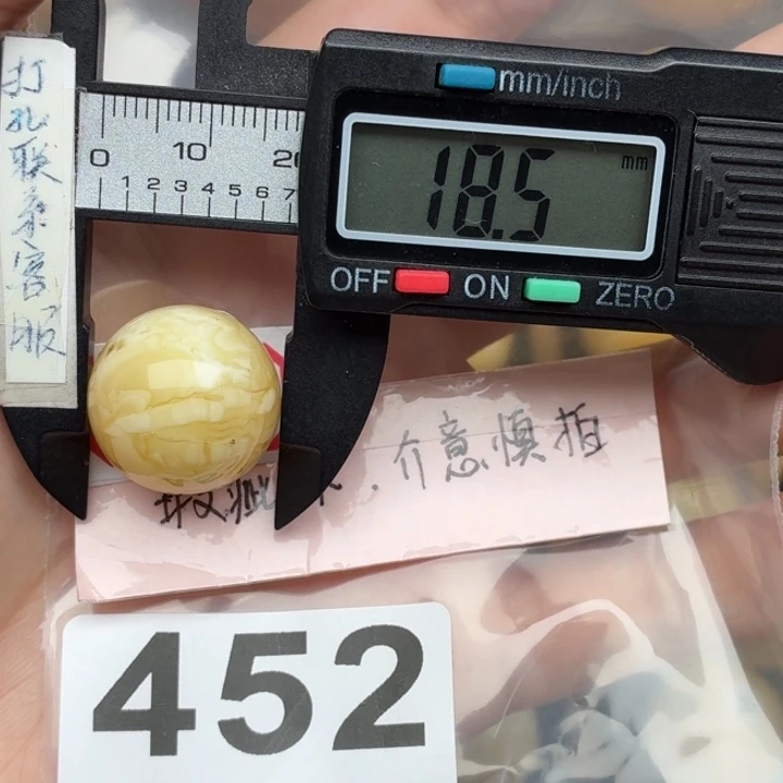 未镶嵌琥珀裸石蜜蜡