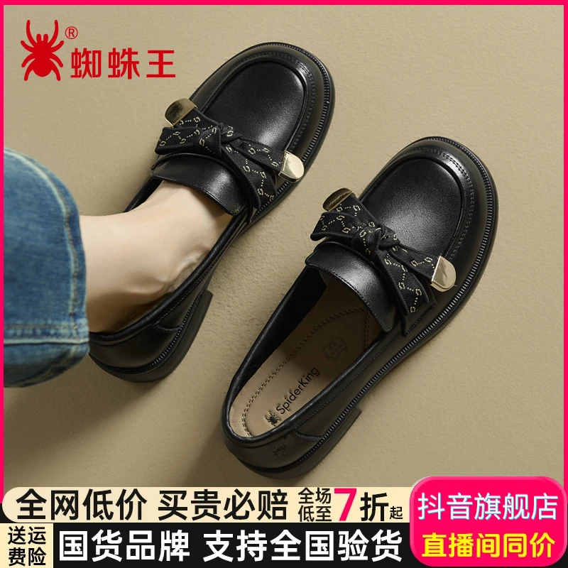 蜘蛛王女鞋百搭漆皮低跟修面皮乐福鞋脚感优雅平底一脚蹬鞋963725