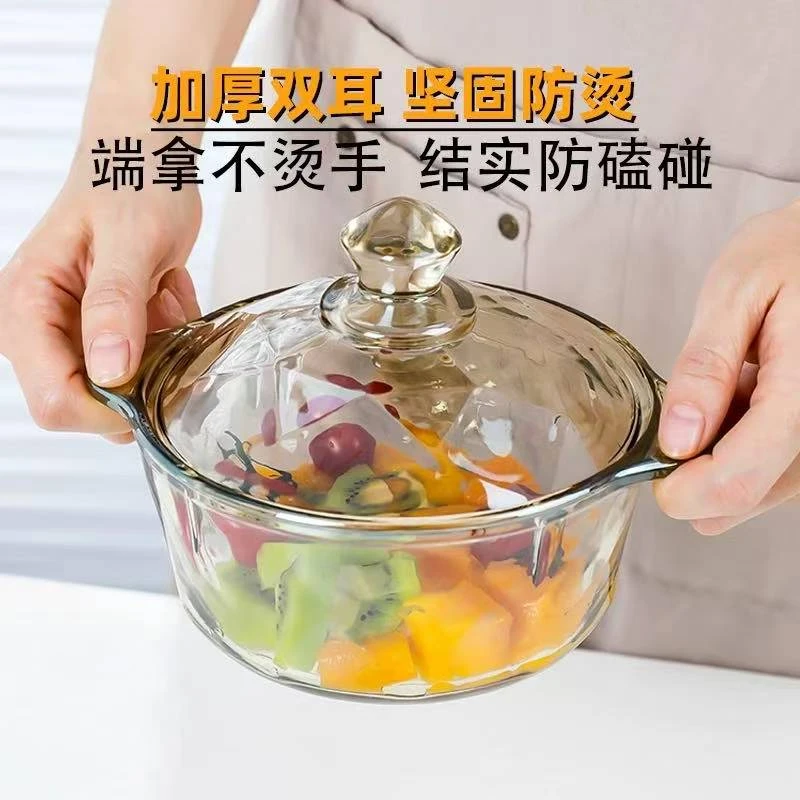 YS欧式加厚带盖玻璃碗21-21.9cm10.2CM以下茶色沙拉碗