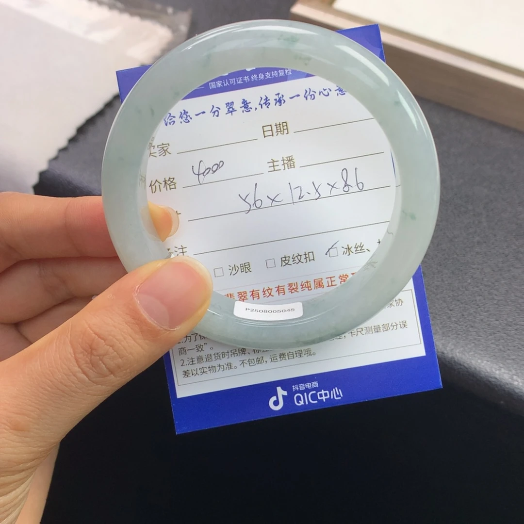 翡翠未镶嵌手镯退货需手镯吊牌标签完好