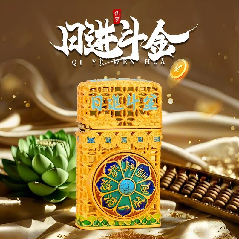 ZORRO窄版夜光算盘防风老式打火机送男生节日生日礼物重甲机礼盒