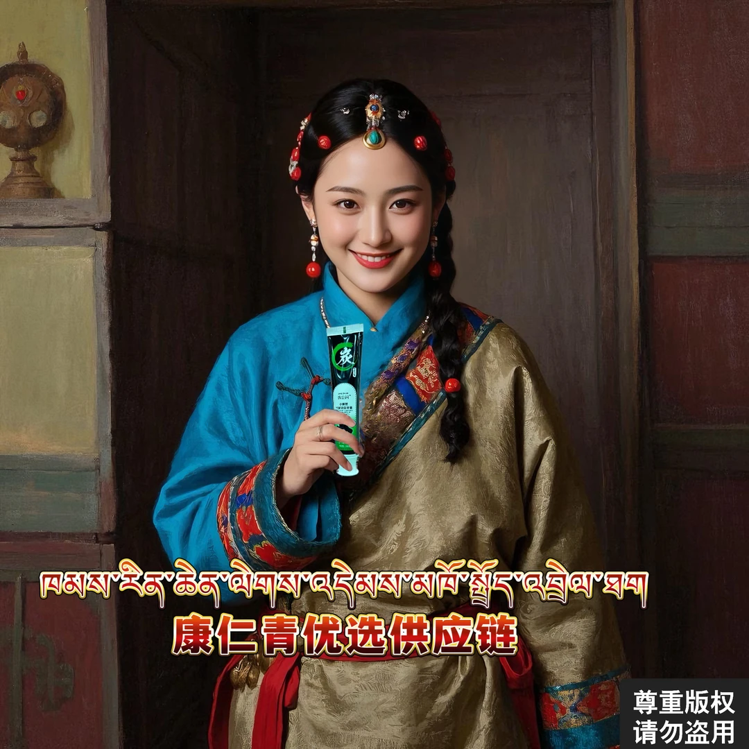 齿立闪小黑管竹炭洁白牙膏清新草本