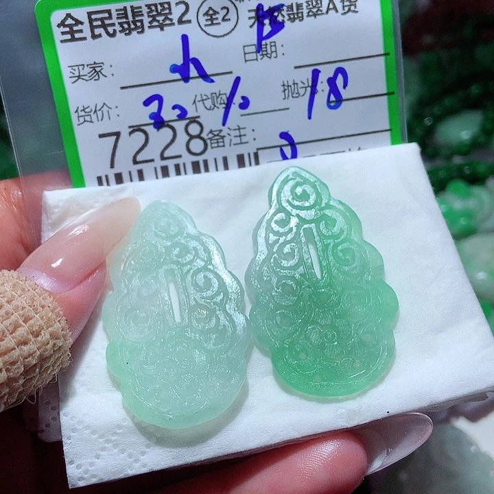 恶***小未镶嵌定制翡翠在
