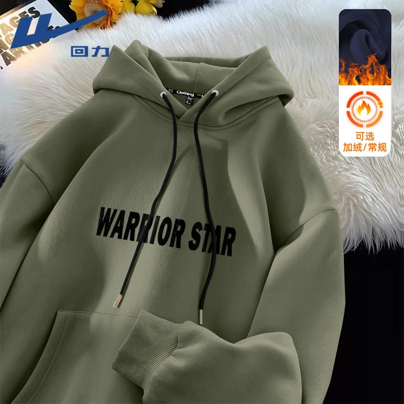 回力卫衣男潮牌高级感2025秋季新款情侣休闲宽松上衣秋天连帽外套