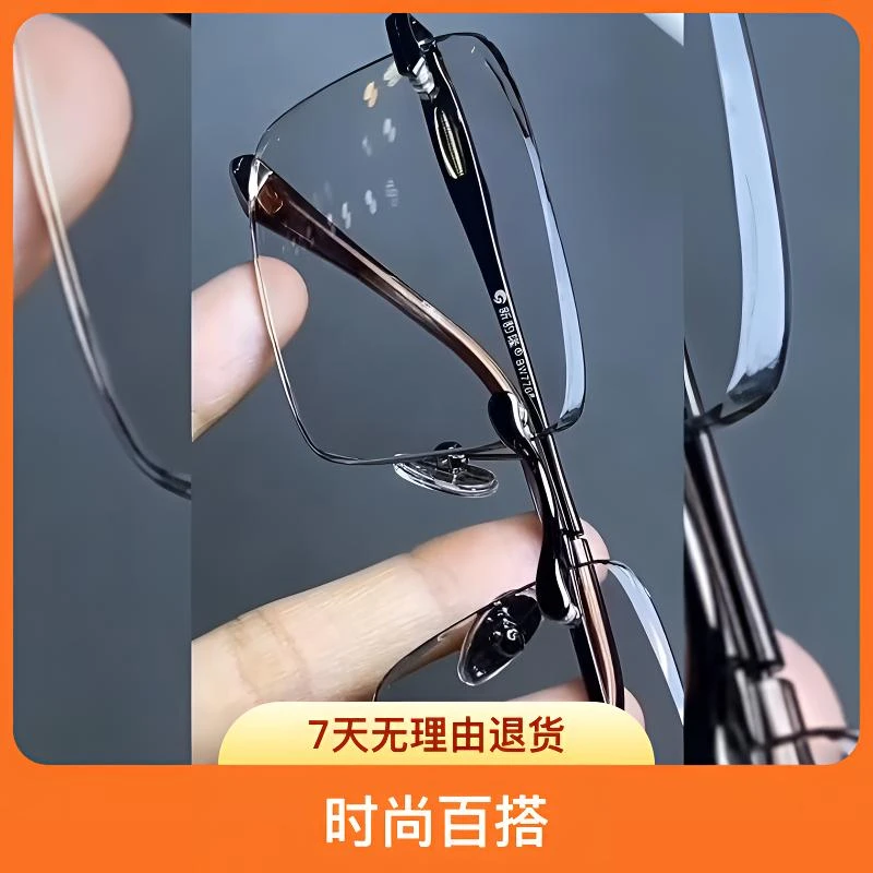 东海水晶石老花镜冰糖色无边框商务款时尚水晶石镜男士专用高档