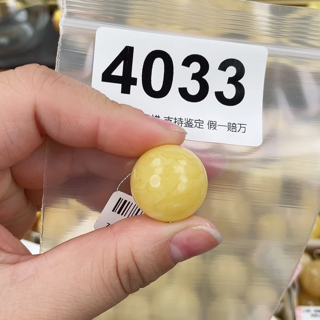 蜜蜡未镶嵌珠宝奇石20