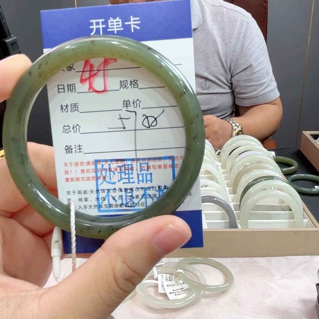 未镶嵌手镯和田玉