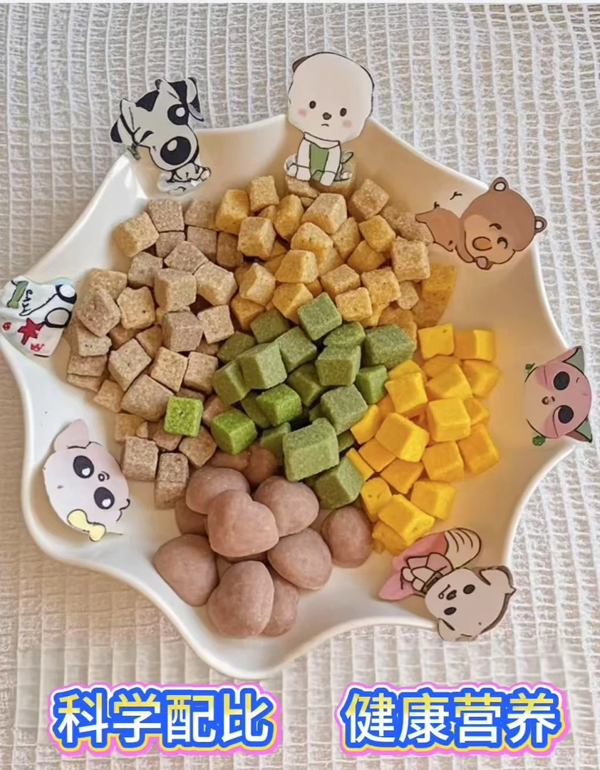 宠物冻干狗狗猫咪通用零食鸡肉粒鸡胸肉三文鱼蛋黄粒适合磨牙美毛