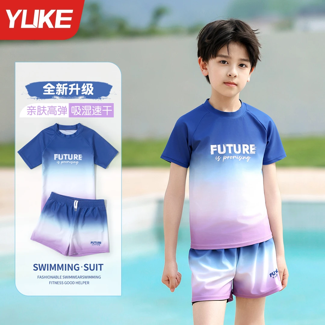夏季游泳休闲女孩男渐变B类泳装套头透气套装儿童泳衣男孩温泉