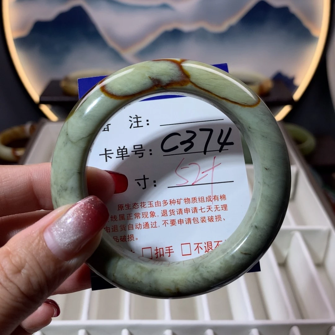 【闪购商品】蛇纹石玉手镯未镶嵌