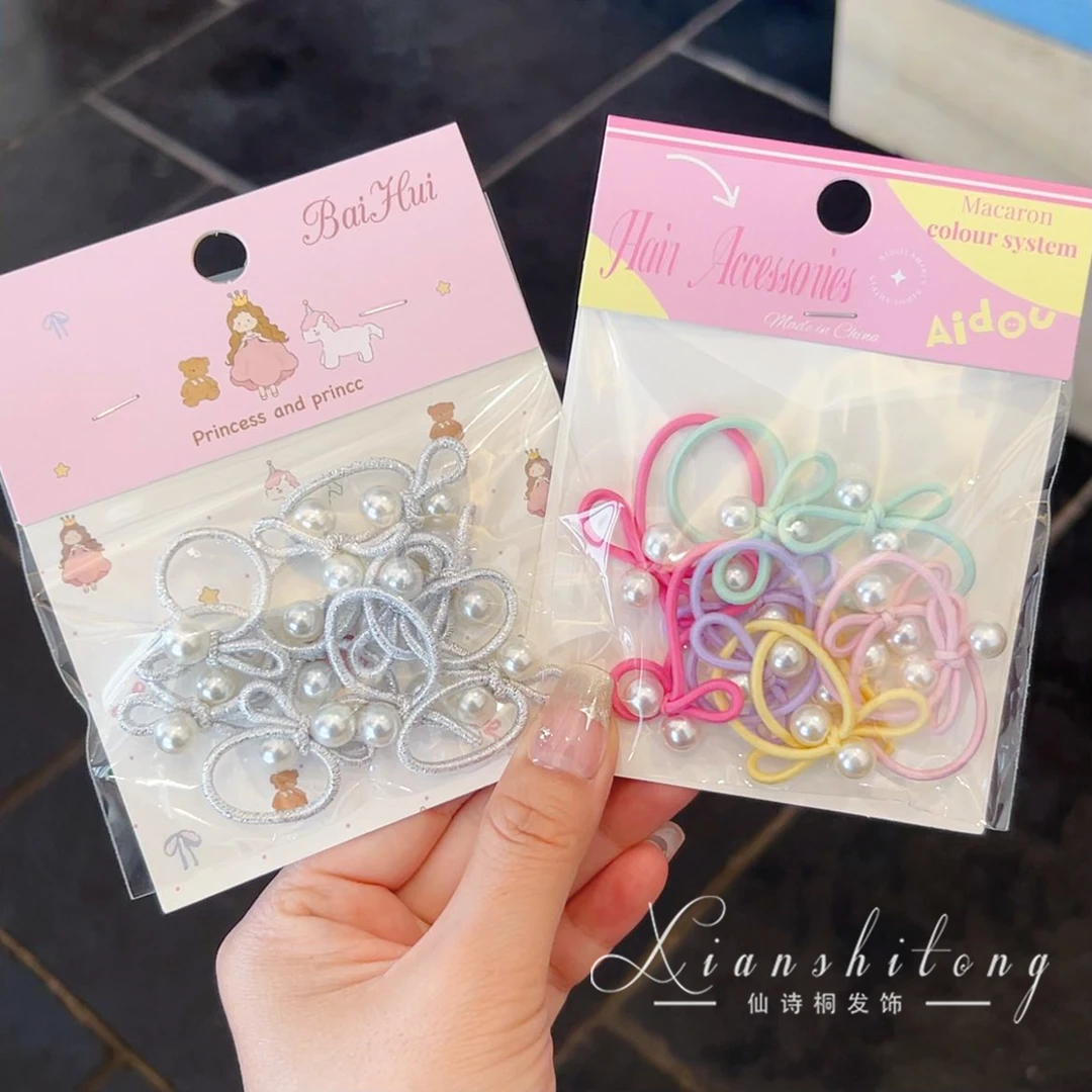 儿童珍珠蝴蝶结发圈女童扎辫子小号皮筋宝宝高弹力不伤发耐用头绳