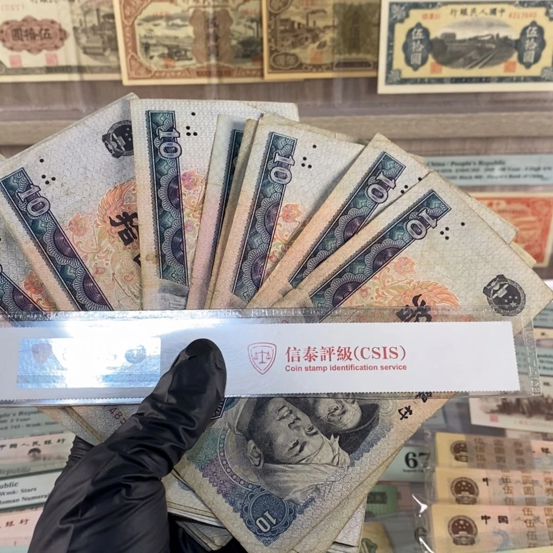 8010十张，号码随机，旧票，看清楚