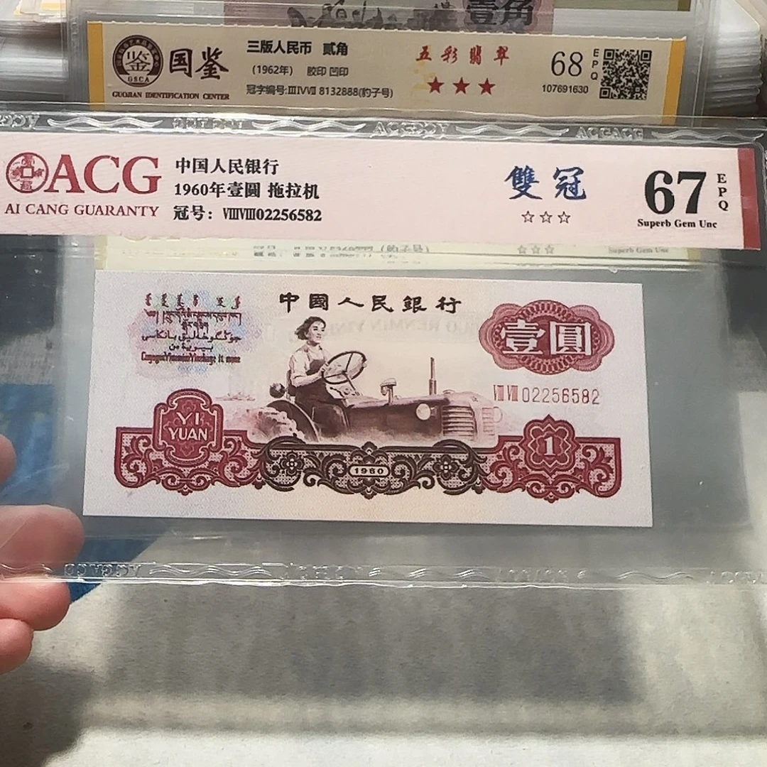 02256582。。。。如意王